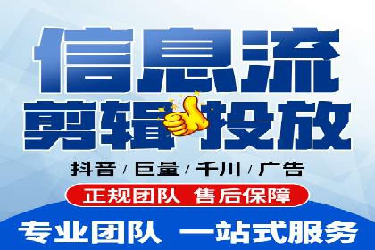 竞价推广如何开户？多少费用才合理？看专家解读